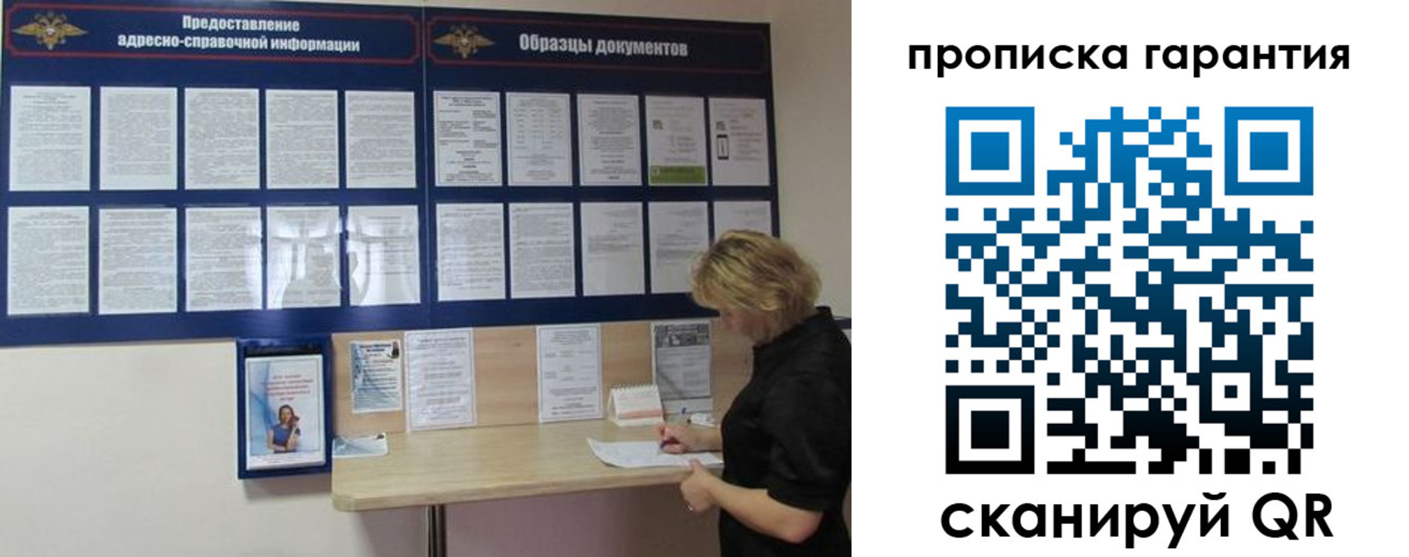 миграционный учет в Кировграде
