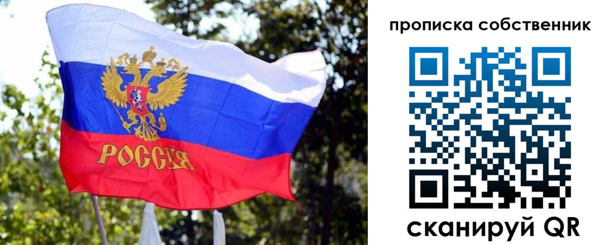 миграционный учет в Кировграде