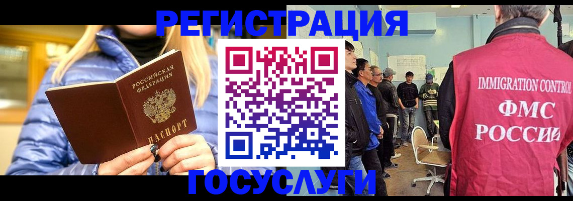 временная прописка в Кировграде